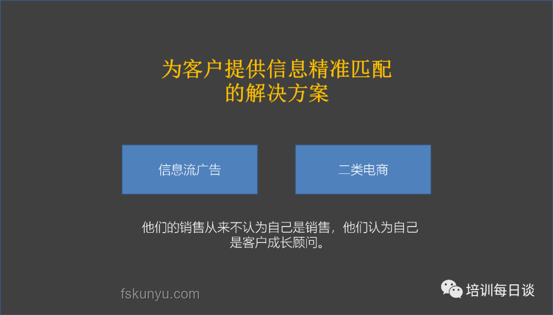 字节跳动人才观与个人潜力提升对比分析